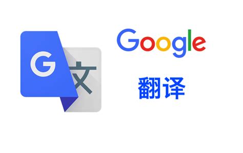 翻印|Google 翻譯